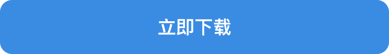 按钮