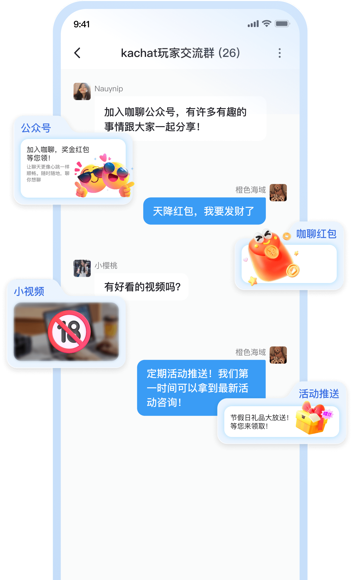 内容